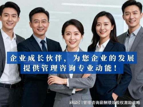 創(chuàng)錕咨詢 專業(yè)賦能企業(yè)，解鎖人力資源與戰(zhàn)略管理新路徑