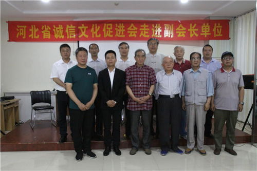 河北誠促會“誠信萬里行”活動走進邯鄲耀騰企業(yè)管理咨詢集團，助力企業(yè)誠信發(fā)展