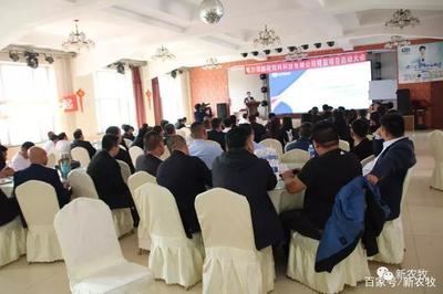 精準(zhǔn)施策，精進(jìn)篤行——哈爾濱鵬程飼料科技精益管理項(xiàng)目啟動(dòng)大會(huì)圓滿召開